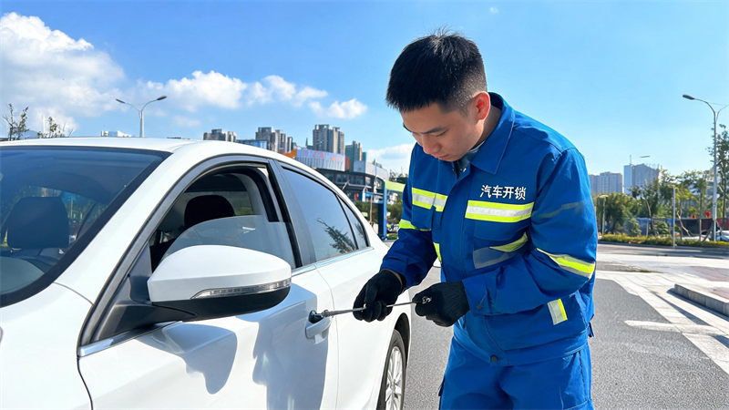 新乡 汽车开锁